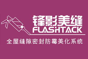 成都廣州鋒凌新材料科技有限公司